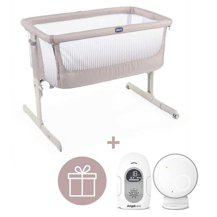 CHICCO Postýlka Next2Me Air - Dark Beige + ANGELCARE AC110 Audio chůvička ZDARMA